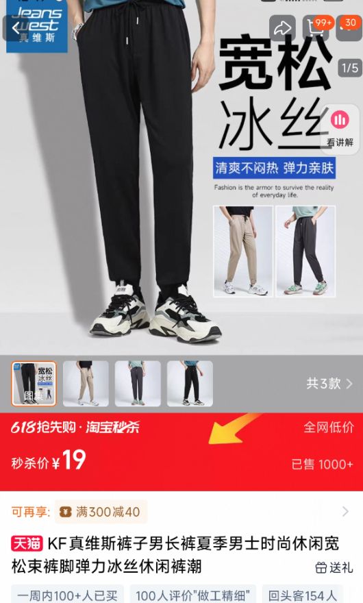 曝破产！门店全部关闭麻将胡了知名品牌被(图11)