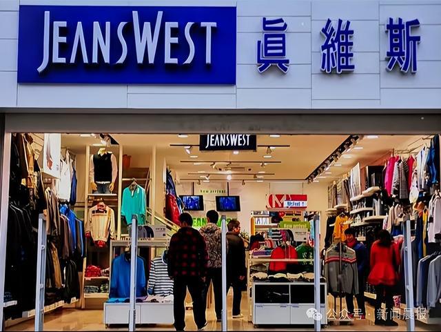 曝破产！门店全部关闭麻将胡了知名品牌被(图5)