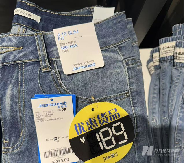 曝破产！门店全部关闭麻将胡了知名品牌被(图10)