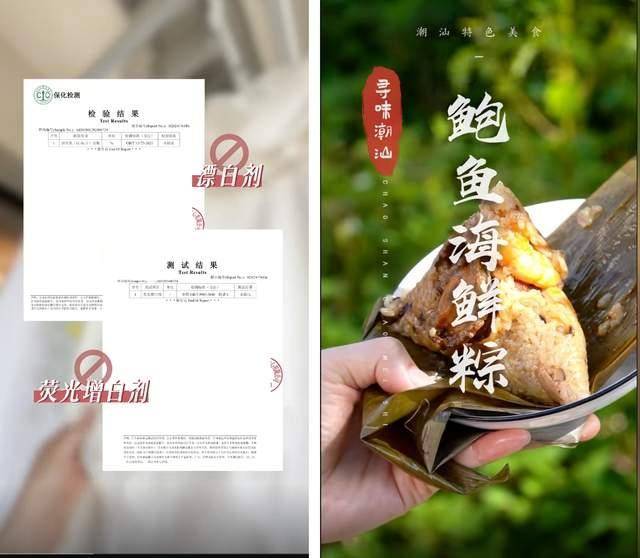 划鼓励真实体验、真诚带货内容麻将胡了抖音